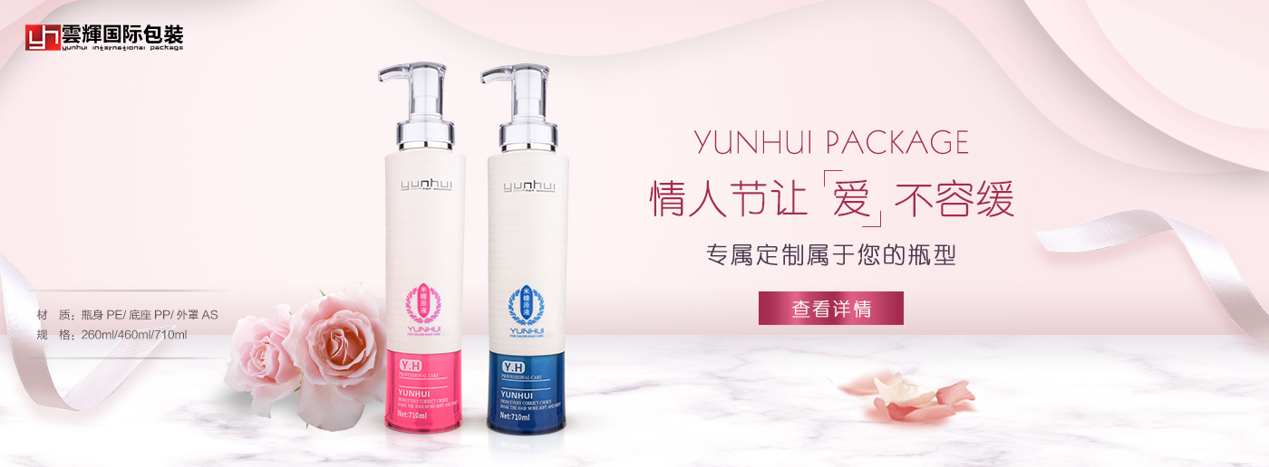 品牌策略下的现代化妆品包装设计原则 品牌策略下的现代化妆品包装设计原则