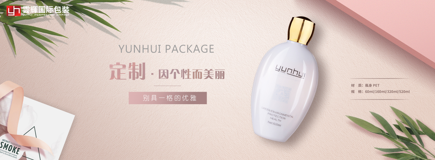 化妆品包装瓶塑料模具的保养 化妆品包装瓶塑料模具的保养