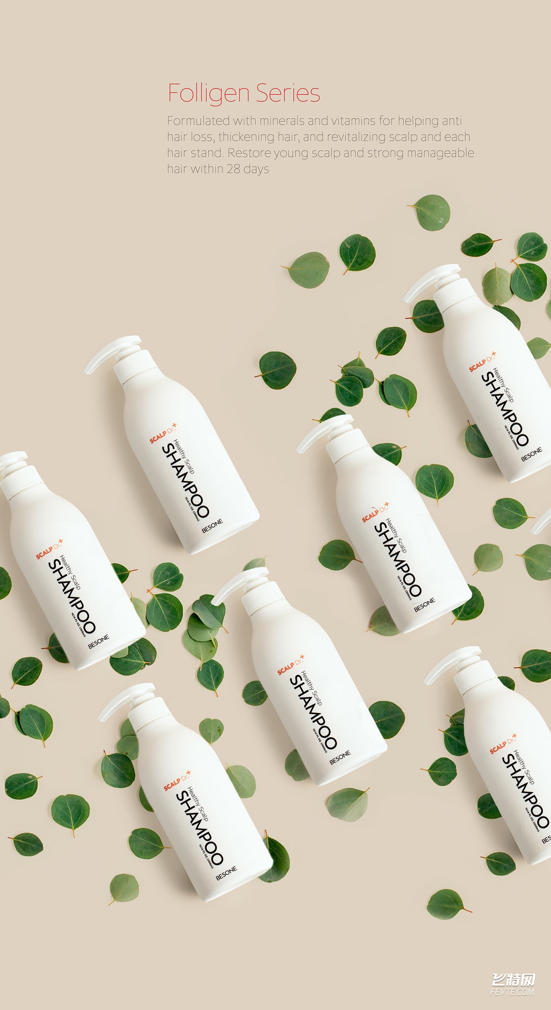 购买动机对现代化妆品包装设计的影晌 购买动机对现代化妆品包装设计的影晌