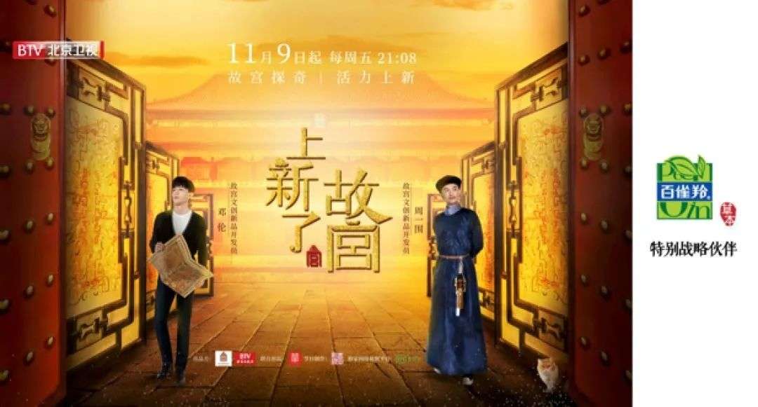 国货化妆品的“蝶变”之路 国货化妆品的“蝶变”之路