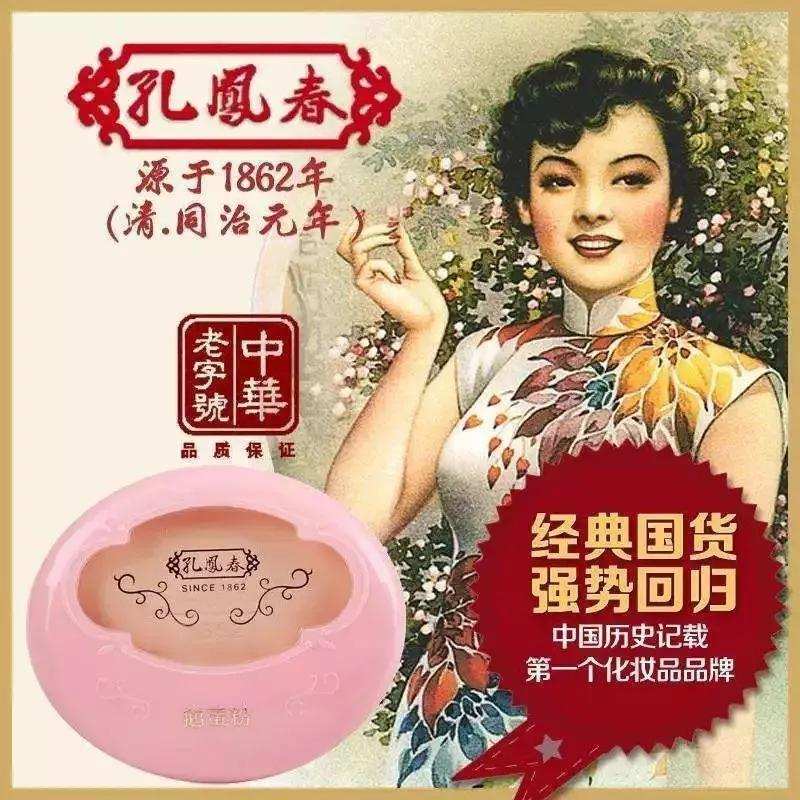 国货化妆品的“蝶变”之路 国货化妆品的“蝶变”之路