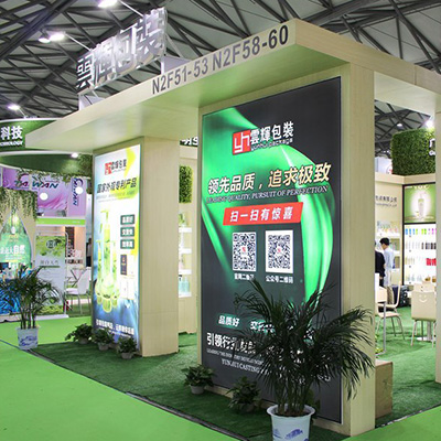 云顶国际集团包装2016上海展会现场精彩回顾!