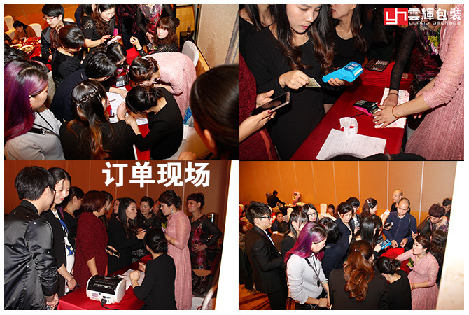 辉煌十载 感恩盛会丨云顶国际集团包装十周年庆感恩答谢会 精彩回顾!