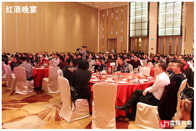 辉煌十载 感恩盛会丨云顶国际集团包装十周年庆感恩答谢会 精彩回顾!