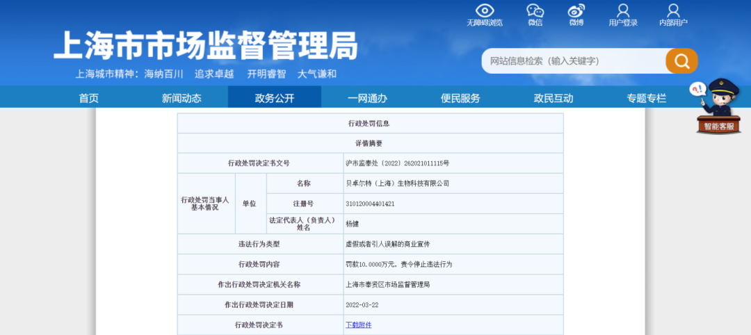 不知名化妆品傍上高校,产品卖出10w+ 不知名化妆品傍上高校,产品卖出10w+