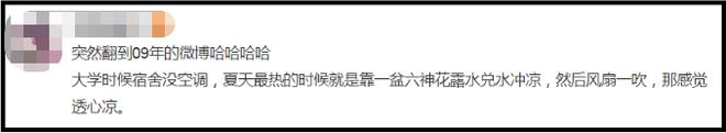 爷青回!六神换包装了?这设计真“考古”! 爷青回!六神换包装了?这设计真“考古”!
