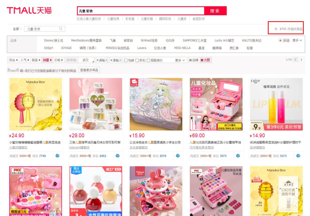 查封,这类产品要注意了 查封,这类产品要注意了