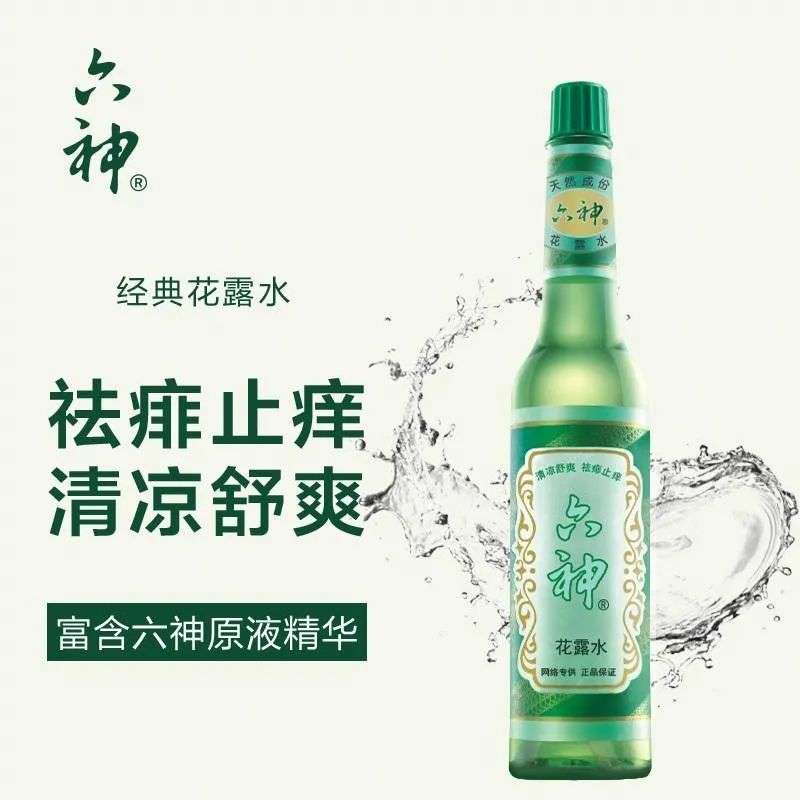 热衷跨界做网红的六神,恐怕用错力了 热衷跨界做网红的六神,恐怕用错力了