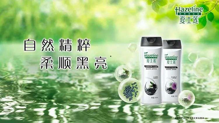 这届年轻人,还在为买洗发水头疼 这届年轻人,还在为买洗发水头疼