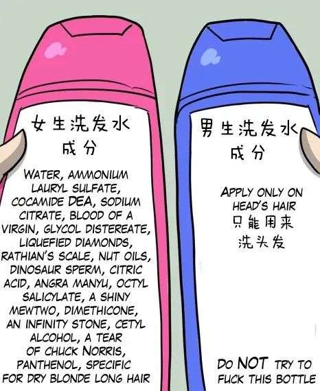 看一眼你的头发,就知道洗发水买错了 看一眼你的头发,就知道洗发水买错了