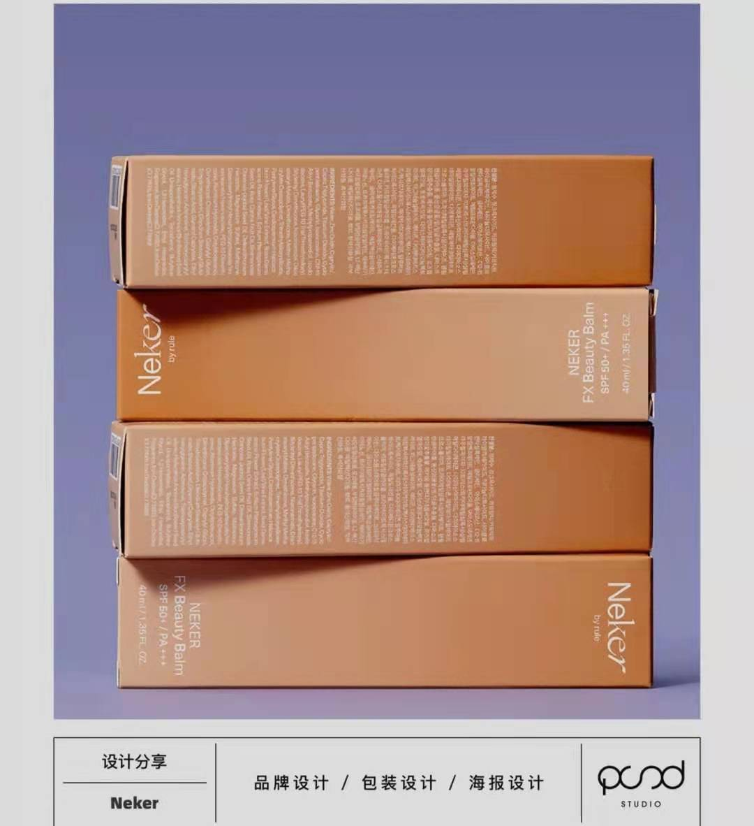 环保成美业新势力? 环保成美业新势力?