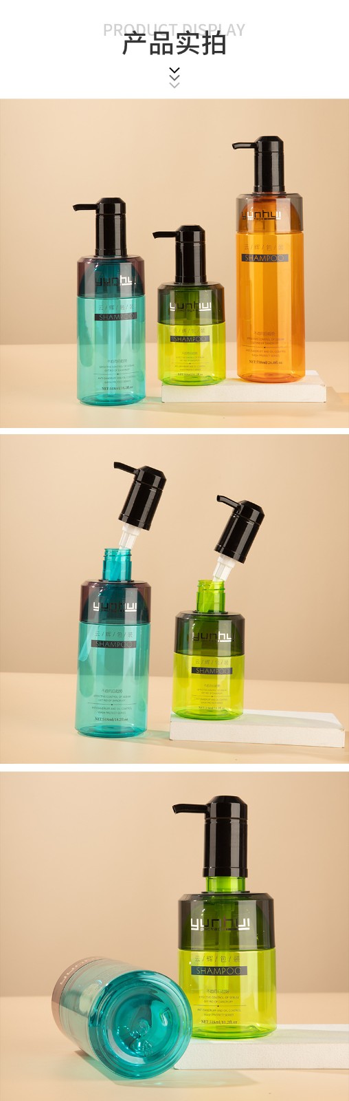 定制PET透明塑料瓶750ml洗发水瓶沐浴露瓶洗手液瓶 按压乳液瓶子