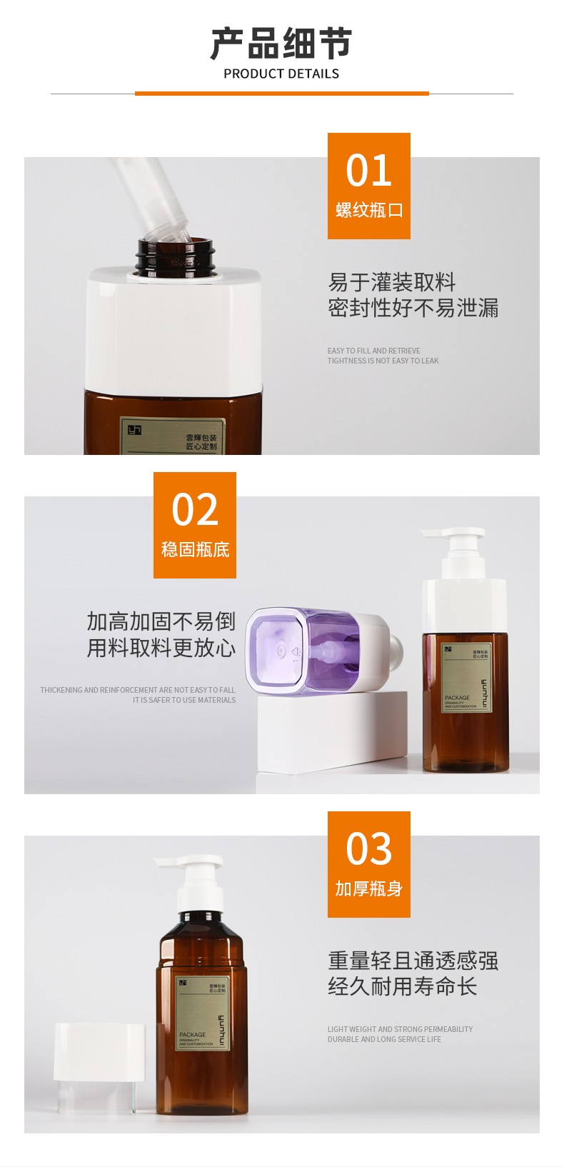 300/500/720ml四方上罩瓶PET撞色洗护瓶包材洗发沐浴露瓶