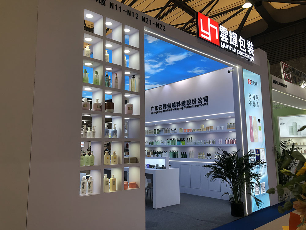 化妆品包装瓶品质